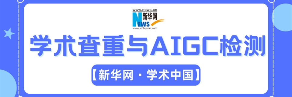 研修活动
